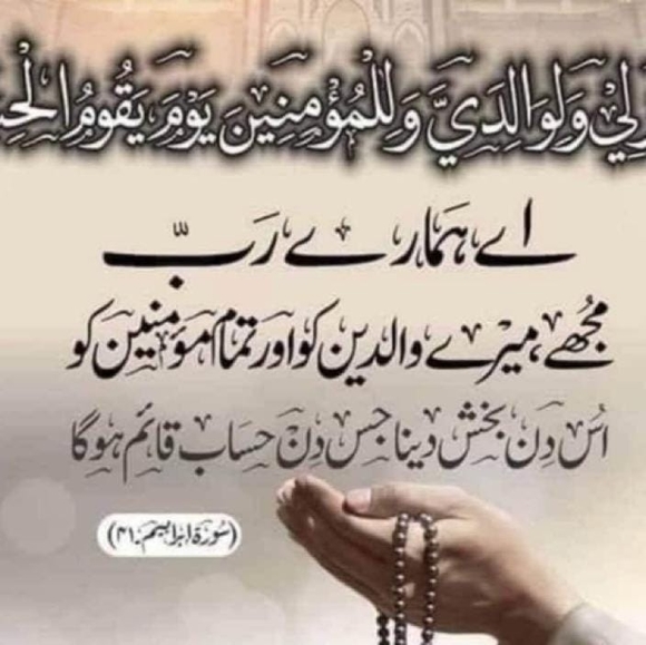 Profile Picture of Saeeda Mughal (@asimiqbalbutt) on Poshmark