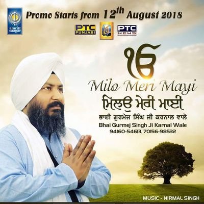 Profile Picture of Gurmej Singh (@gurmejsingh131) on Twitter