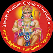 Profile Picture of Sankat Mochan Group Of Institutions (@SMGOI_CBSE) on Youtube