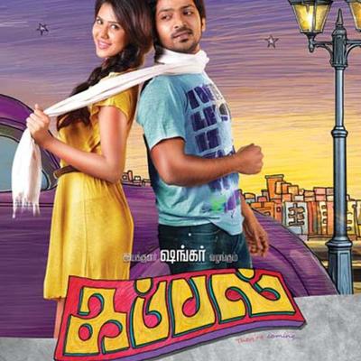 Profile Picture of Kappal Official Page (@Kappalfilm) on Twitter