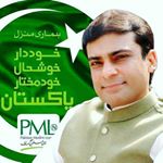 Profile Picture of Hamza Shahbaz Sharif (@official.hamzashahbaz) on Instagram