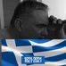 Profile Picture of Nikos Davakis (@nikos.davakis) on Facebook