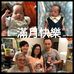 Profile Picture of Kenneth Wan (@kenneth.wan.54) on Facebook