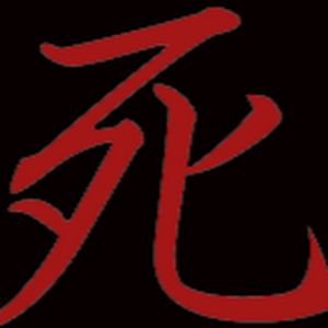 Profile Picture of marshallpierce (@marshallpierce) on Tiktok