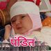 Profile Picture of Swati Shivam Sharma (@swati.shivamsharma.5) on Facebook