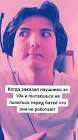 Profile Picture of   Xanix-_- (@xanix1) | TikTok... (@xanix1) on Tiktok