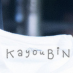 Profile Picture of Kayoubin (@kayoubin) on Flickr
