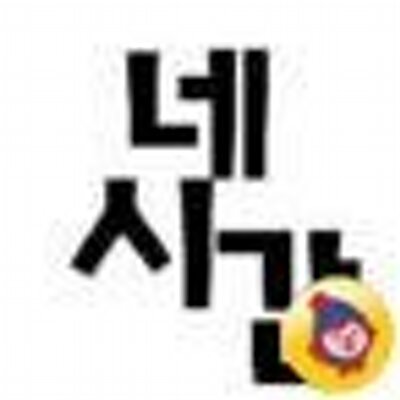 Profile Picture of Eun Suk, Kimon Twitter