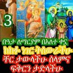 Profile Picture of Selam Abraham (@selamabraham456gmail.com_) on Instagram