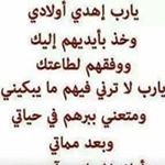 Profile Picture of Firas Alkhateeb (@firas.alkhateeb77) on Instagram