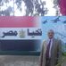 Profile Picture of Atef Hassan (@atef.amer.5243) on Facebook
