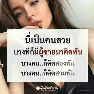Profile Picture of Manee Pim (@manee.pim.33) on Facebook