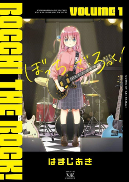 Profile Picture of Bocchi the Rock!on Wikipedia