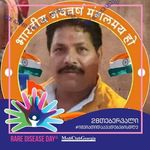 Profile Picture of Rajesh Dubey (@rajeshdubeysatna) on Instagram