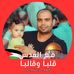 Profile Picture of Hazem Elsayed (@hazem.elsayed.986) on Facebook