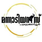 Profile Picture of ടീം_ മന്നാടിയൻസ് (@mannadiyanzz) on Instagram