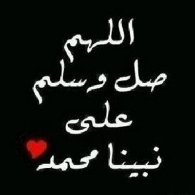 Profile Picture of سيوف (@DaniBader1) on Twitter