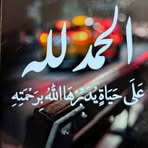 Profile Picture of Maysaa Eldashash (@maysaa.eldashash) on Facebook