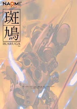 Profile Picture of Ikaruga - Wikipediaon Wikipedia