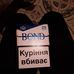 Profile Picture of Ігор Фірчук (@Ігор-Фірчук) on Facebook