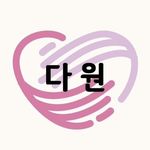 Profile Picture of 대구대학교 조형예술대학 제39대 다원 학생회 (@du_art_university) on Instagram