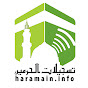Profile Picture of haramaininfo (@@haramaininfo) on Tiktok