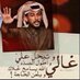 Profile Picture of فهد العازمي (@ryanaal3000) on Twitter