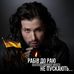 Profile Picture of Dávid Axelrod (@david.axelrod.singer) on Facebook