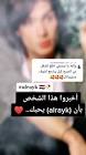 Profile Picture of   ?itemId=6858602721499467013... (@alrayk22) on Tiktok