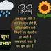 Profile Picture of Manish Agrawal (@manish.munishagrawal) on Facebook