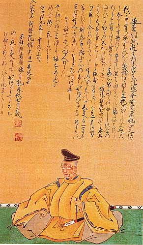 Profile Picture of Chikamatsu Monzaemonon Wikipedia