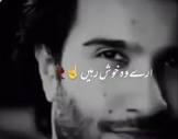 Profile Picture of   Umair Aslam (@umairaslam36)... (@umairaslam36) on Tiktok