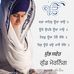 Profile Picture of Lashkar Singh (@lashkar.singh.142) on Facebook
