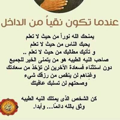 Profile Picture of Mohamed Elnashar (@Mohamedelnahar2) on Twitter