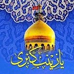 Profile Picture of tahira batool (@tahirabatool70) on Instagram