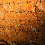 Profile Picture of Peter Hagyo-Kovacs (@Archaeology101) on Flickr