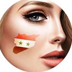 Profile Picture of عديلة👑❤ (@adeela_syriaa) on Instagram