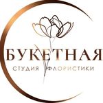Profile Picture of ЦВЕТЫ | ЭНГЕЛЬС| САРАТОВ (@buketnaya64.ru) on Instagram