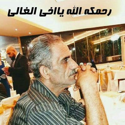Profile Picture of Abo Fadi Dimassi (@abofadidimassi9) on Twitter