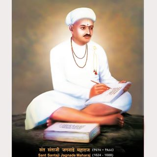 Profile Picture of जय संताजी युवा मंच (मंजरथ) (@&) on Facebook