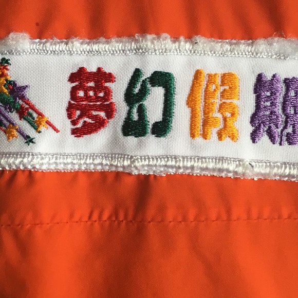 Profile Picture of Daniel Yeung (@danielyeung1657) on Poshmark