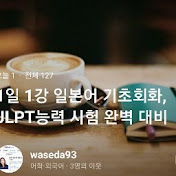 Profile Picture of Dongsun Kim (@dongsunkim1137) on Youtube