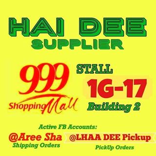 Profile Picture of Vivian Dee (@vivianxkie.as) on Facebook