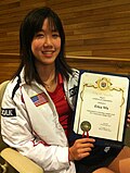 Profile Photo of Erica Wuon Wikipedia