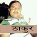 Profile Picture of Abhishak Singh (@abhishak.singh.161214) on Facebook