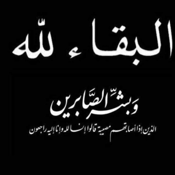 Profile Picture of Sufian Massar (@sufianmassar) on Poshmark