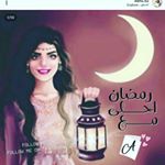 Profile Picture of ارجوان محمد (@arjoanmohammed2001) on Instagram