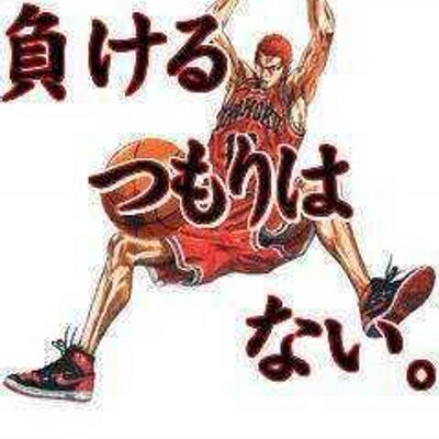 Profile Picture of Ken Oshiro (@kendonny14) on Twitter