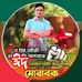Profile Picture of MD Abul Hasnat (@mdabul.hasnat.7547) on Facebook