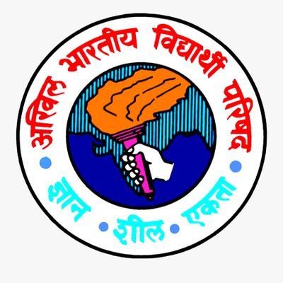 Profile Picture of ABVP Daman&Diu,Dadra Nagar Haveli (@ABVPDAMANDNH) on Twitter
